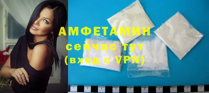 закладки  Биробиджан  kraken ссылки  Amphetamine Розовый 