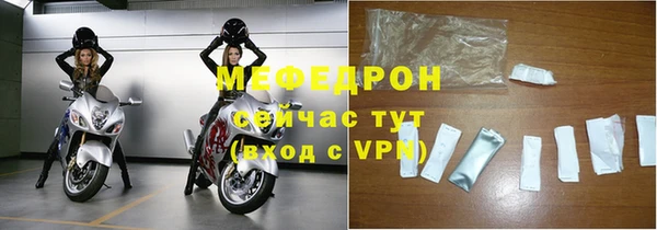 COCAINE Богородицк